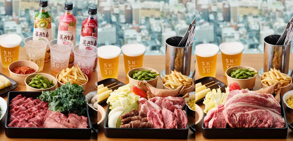 【食べるdeBBQ】地上300メートルからの絶景を眺めながら楽しむバーベキュー